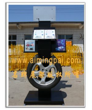 Auto Supplies Display Rack